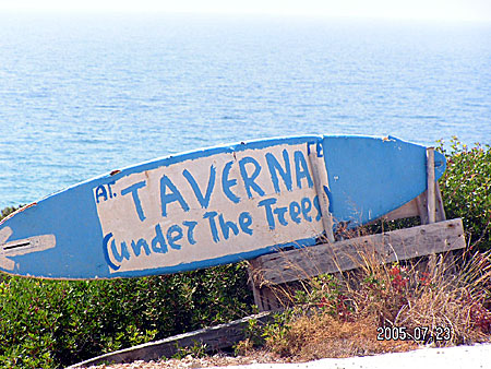 Taverna under the trees.  Karpathos.