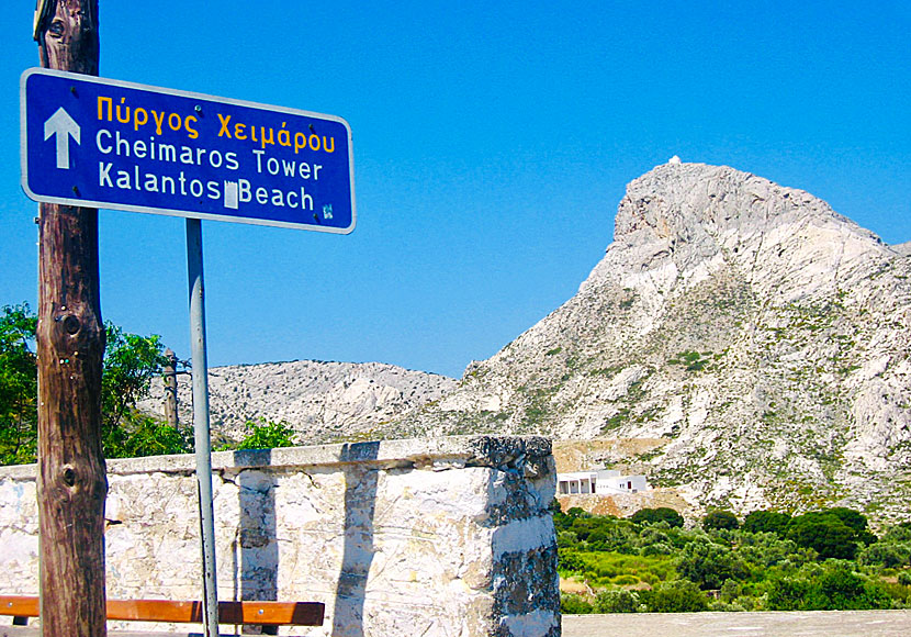 Vägen från Filoti till Chimarros Tower och Kalandos beach på södra Naxos.
