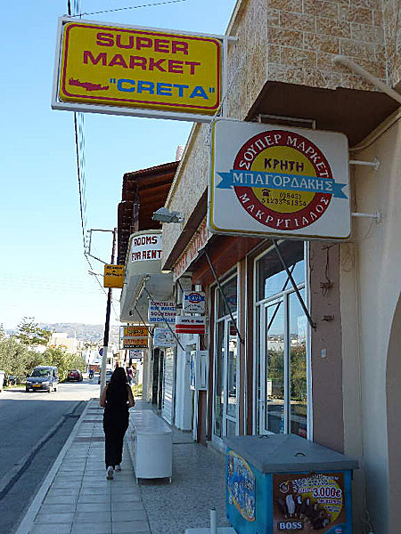 Supermarket i Makrigialos på Kreta.