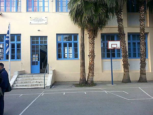 Omilos skola i Nafplion.